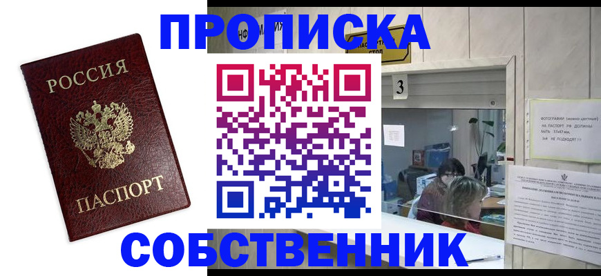 регистрация для школы в Новокуйбышевске